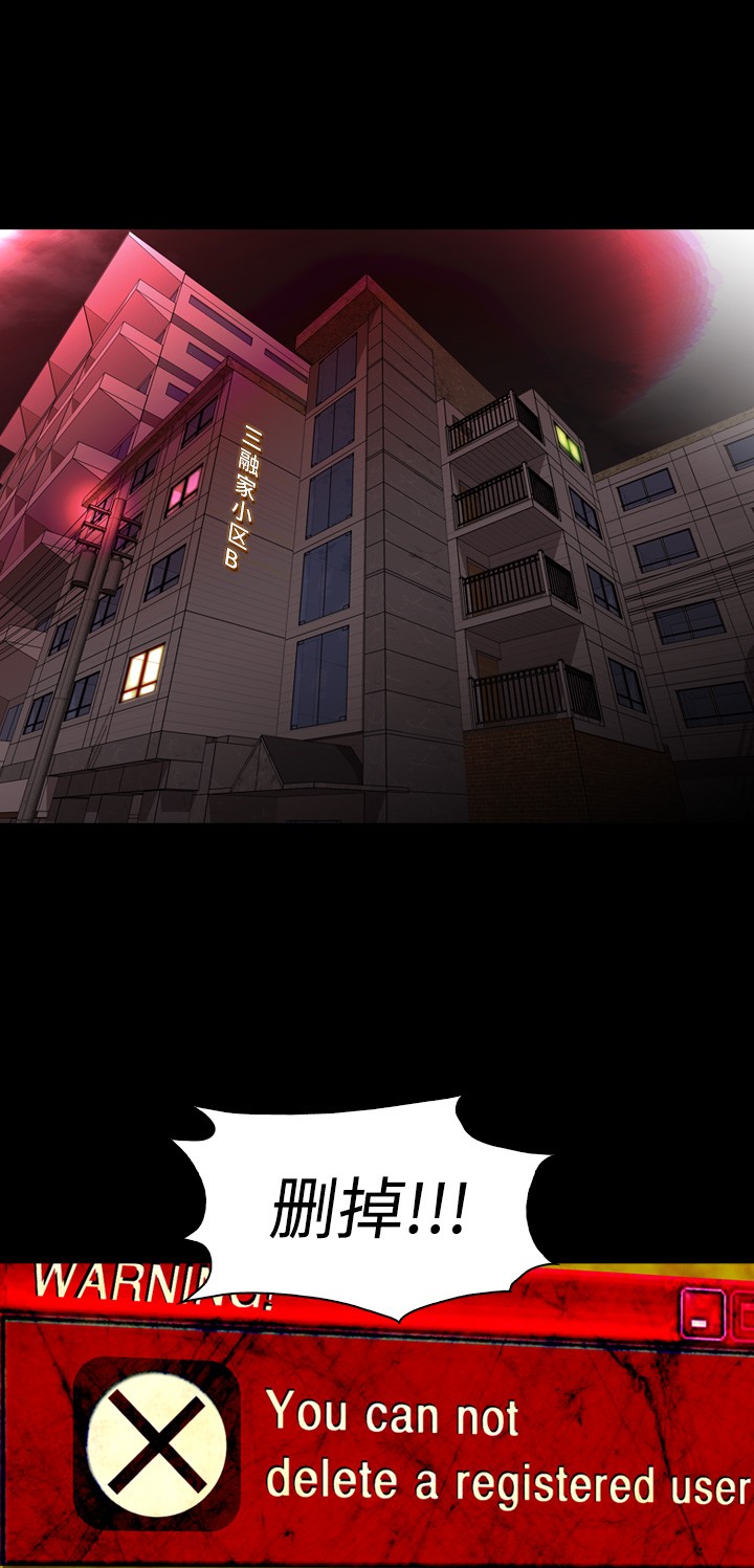 第8话8