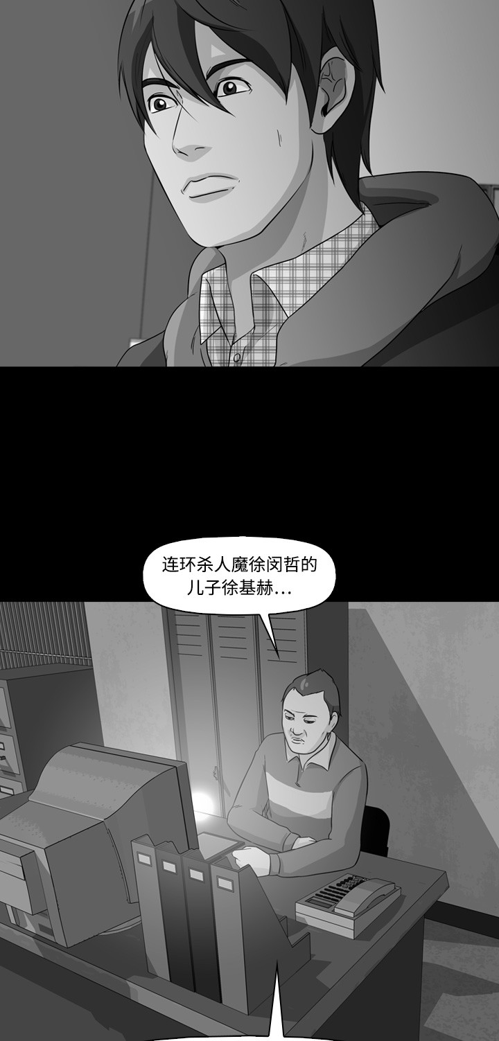 第9话1