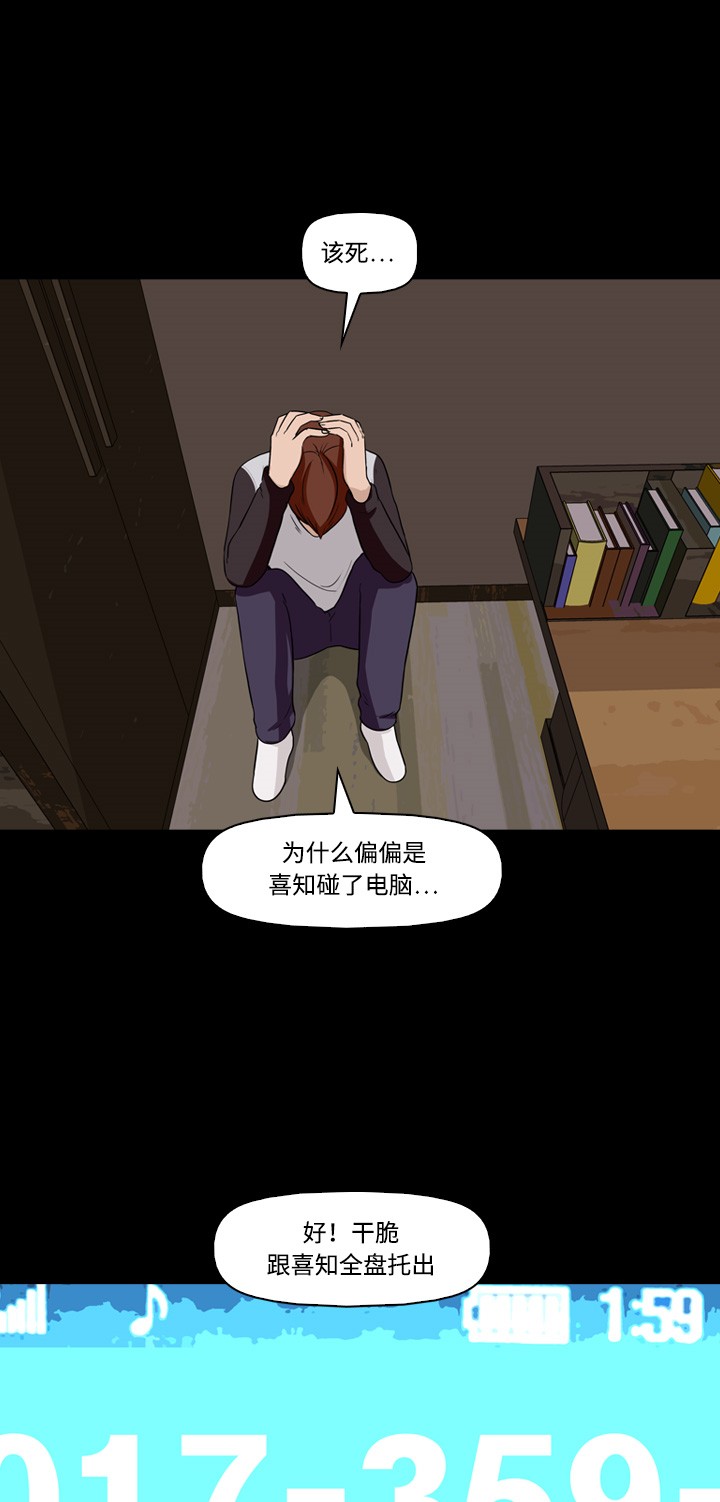 第9话10
