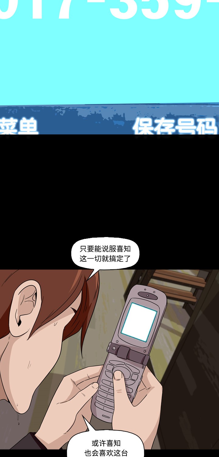 第9话11