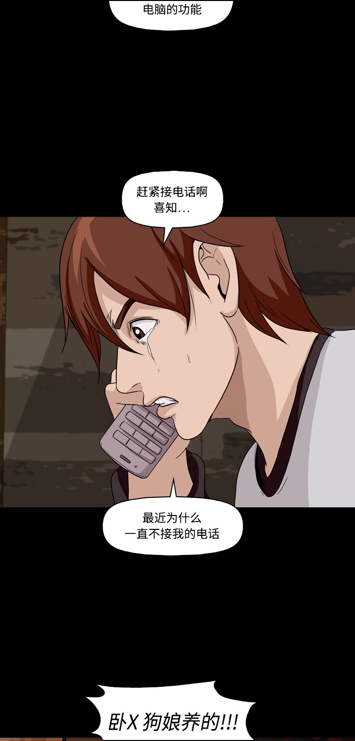 第9话12