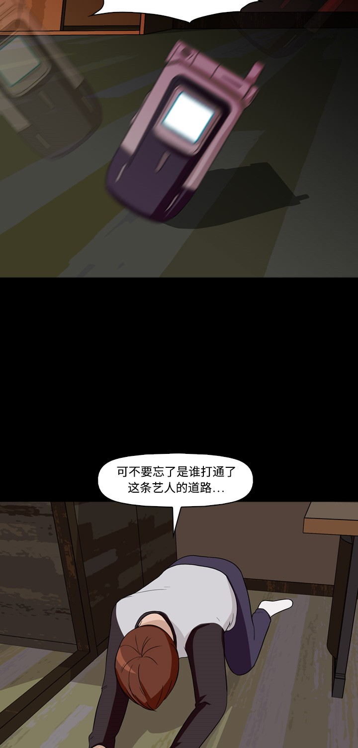 第9话13
