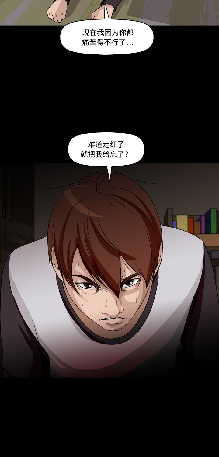 第9话14