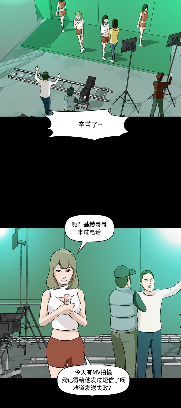第9话18