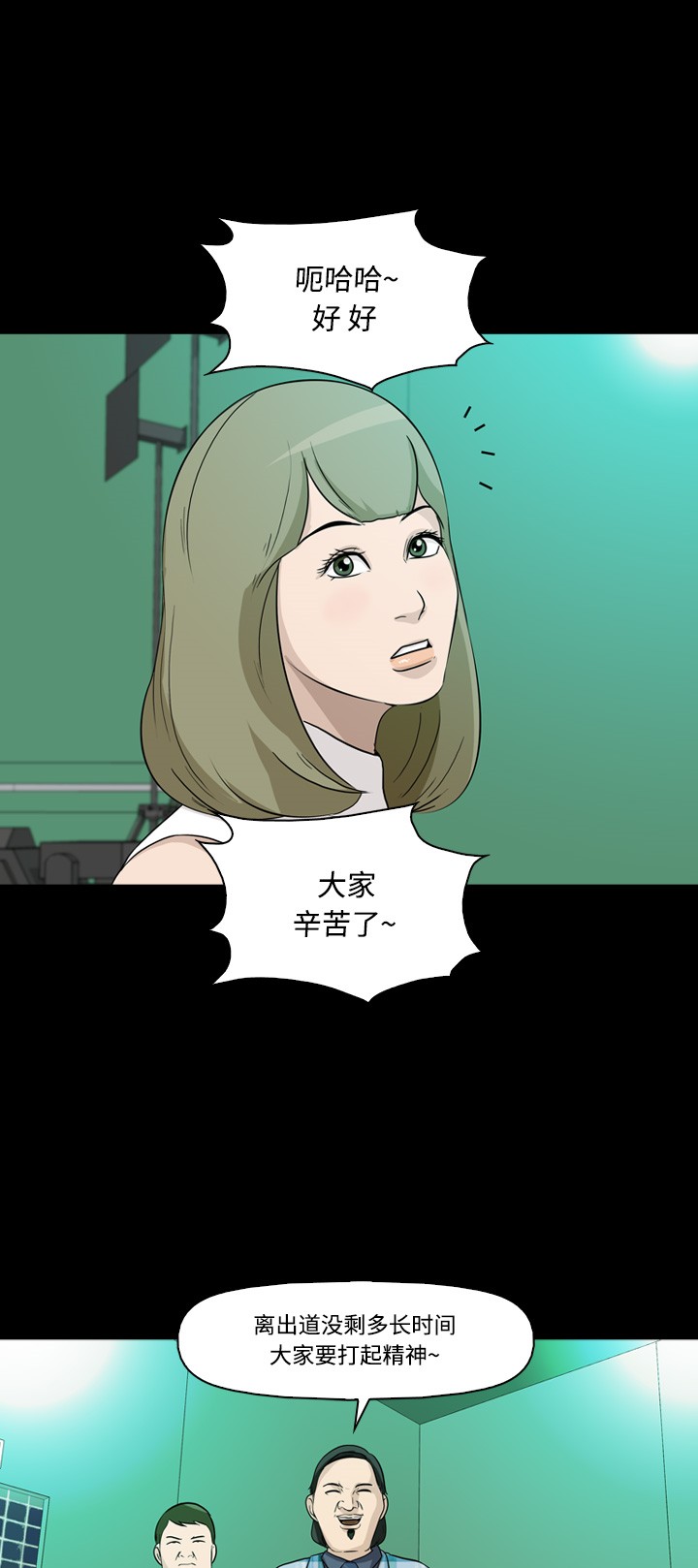 第9话19