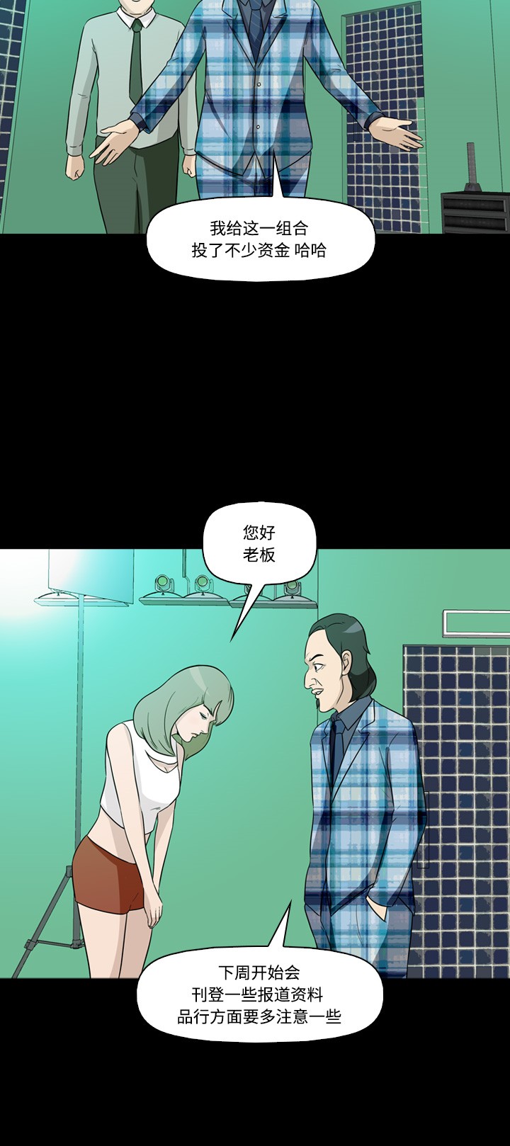 第9话20
