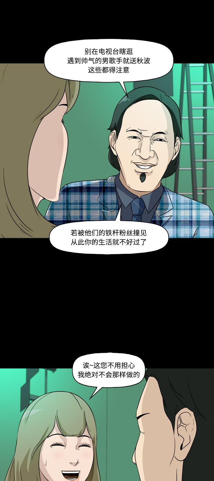 第9话21