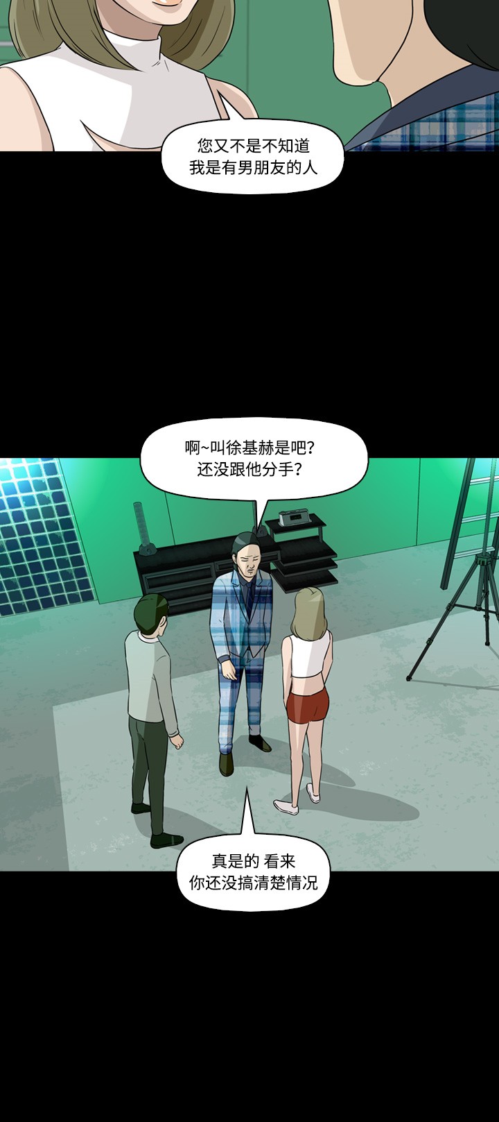 第9话22