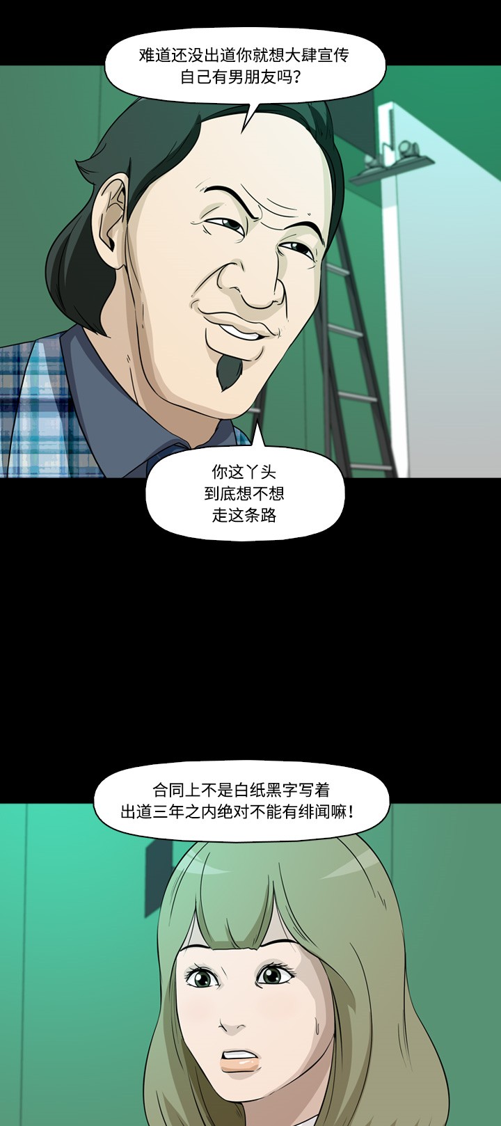 第9话23