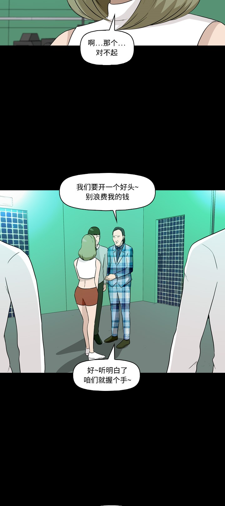 第9话24