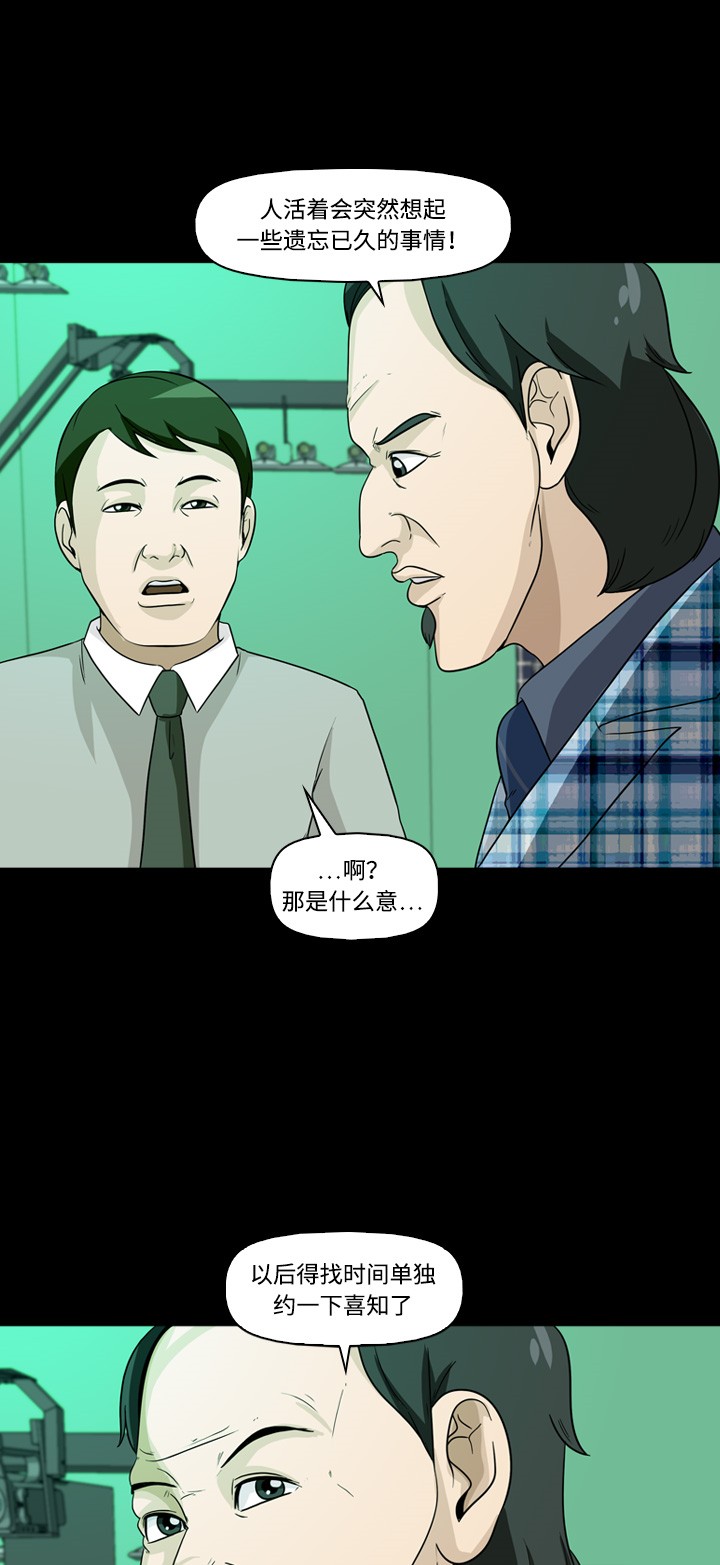 第9话30