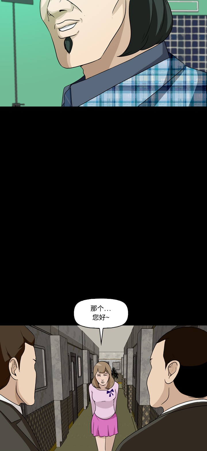 第9话31