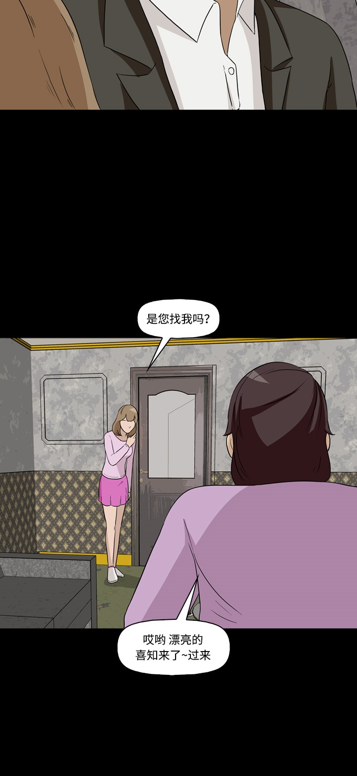 第9话34