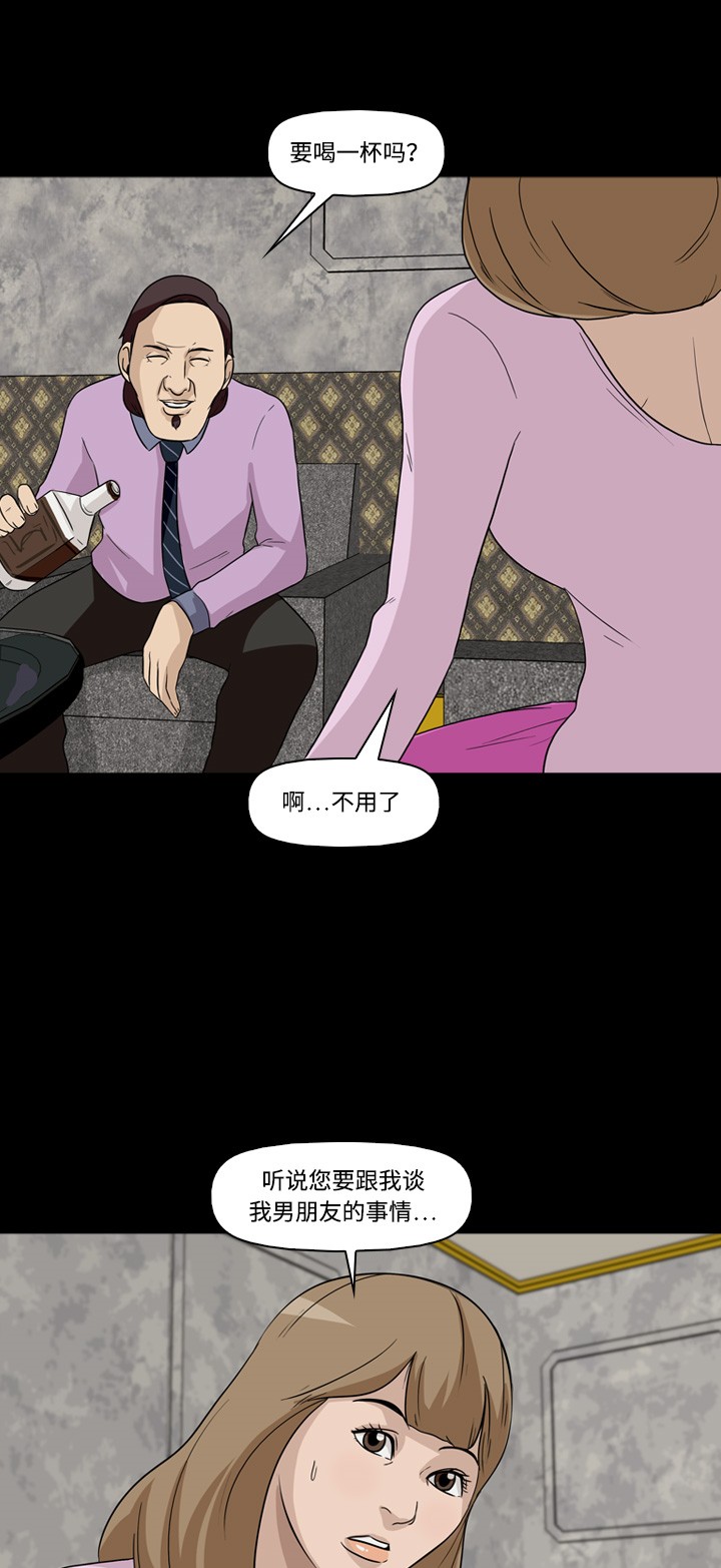 第9话35