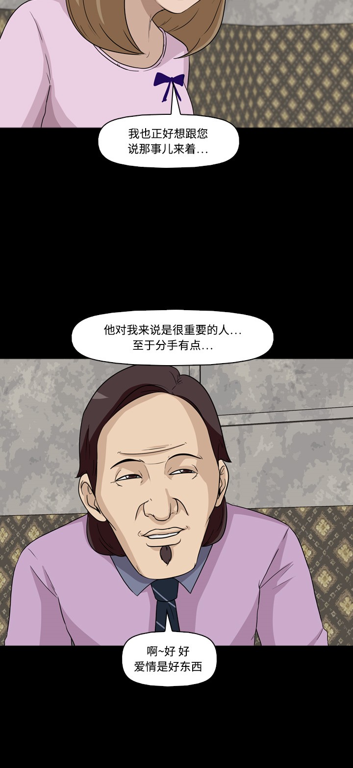 第9话36