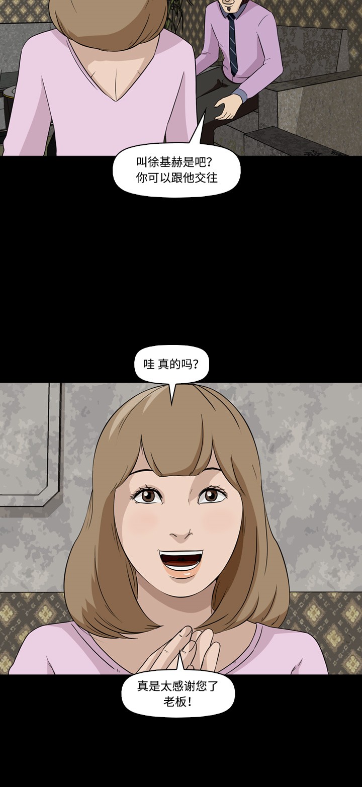 第9话38