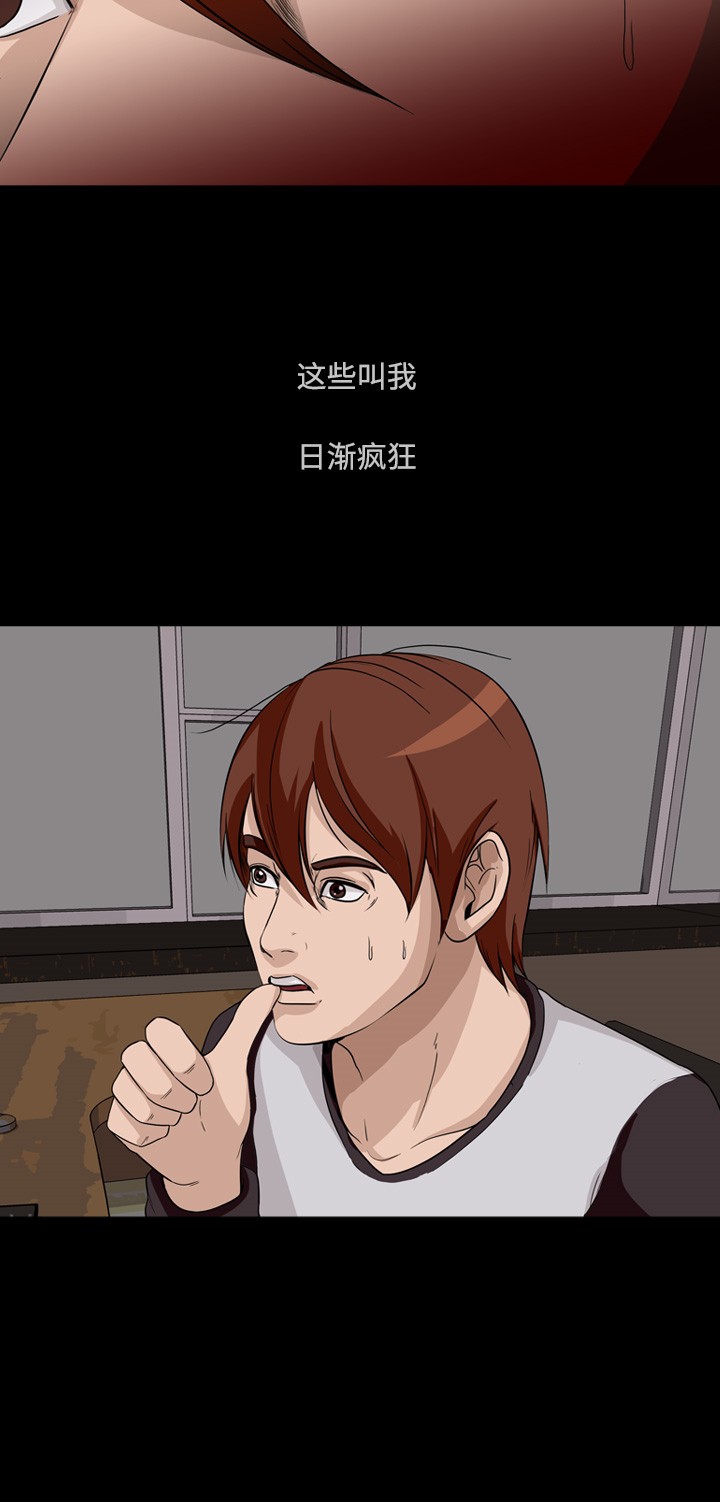 第9话4