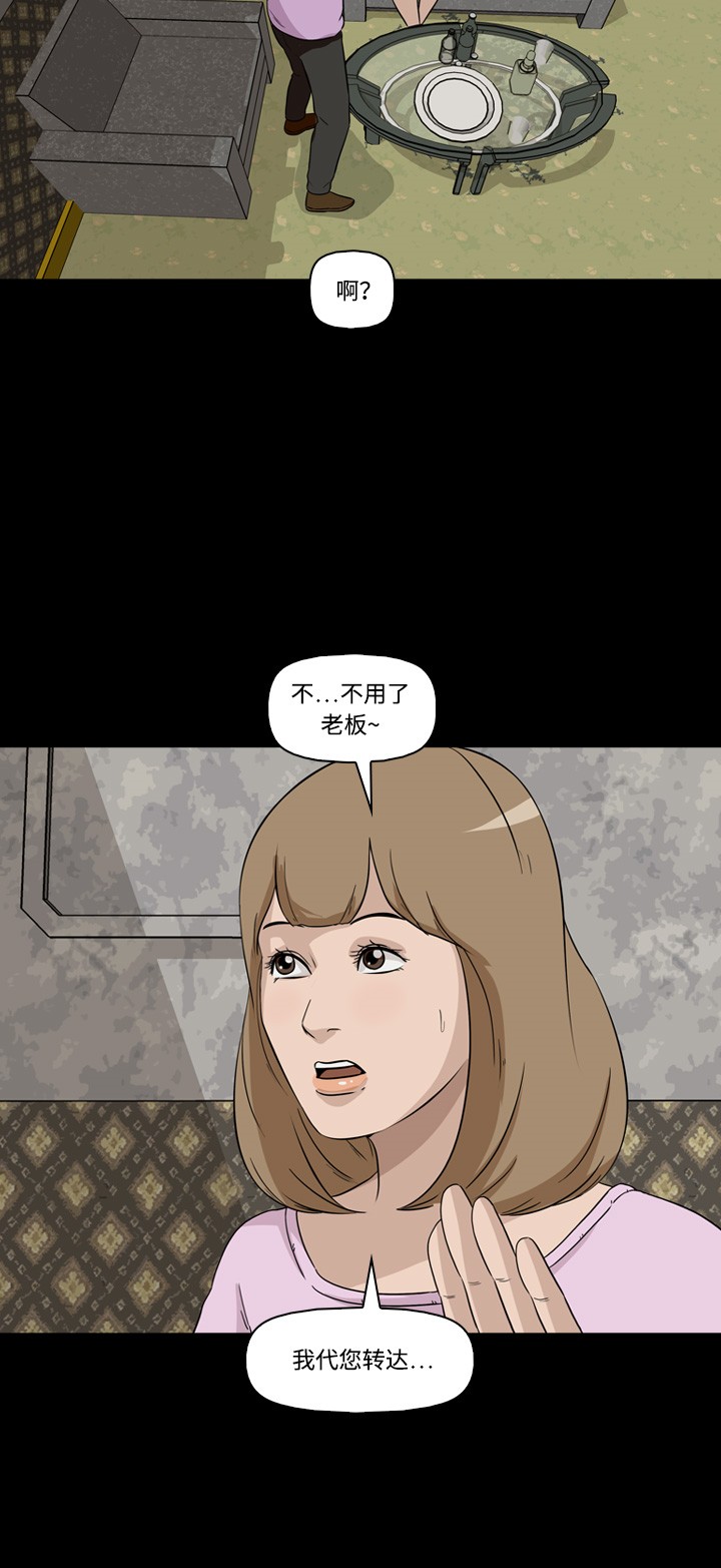 第9话40