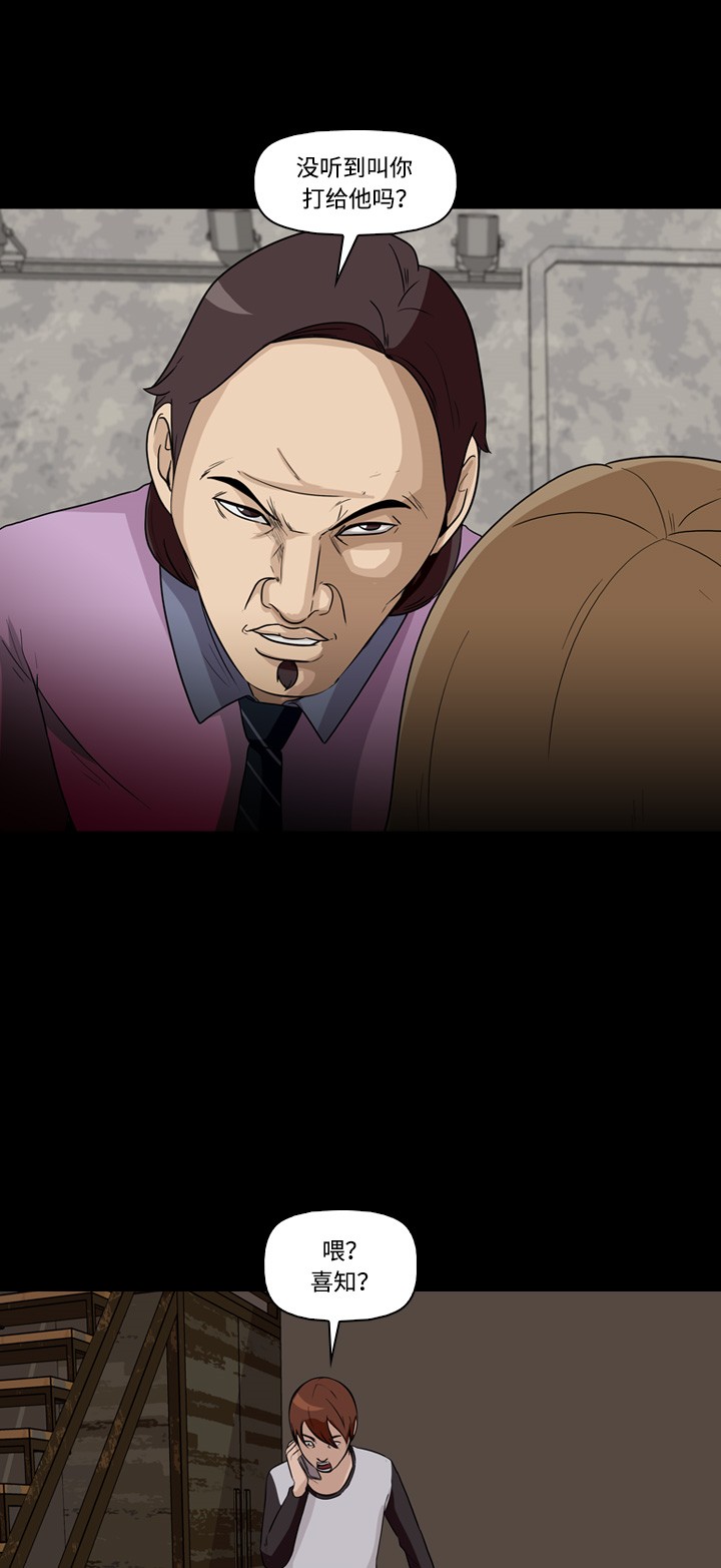 第9话41