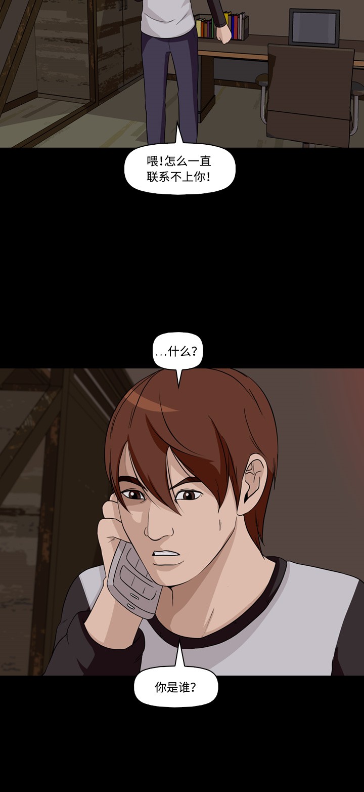 第9话42
