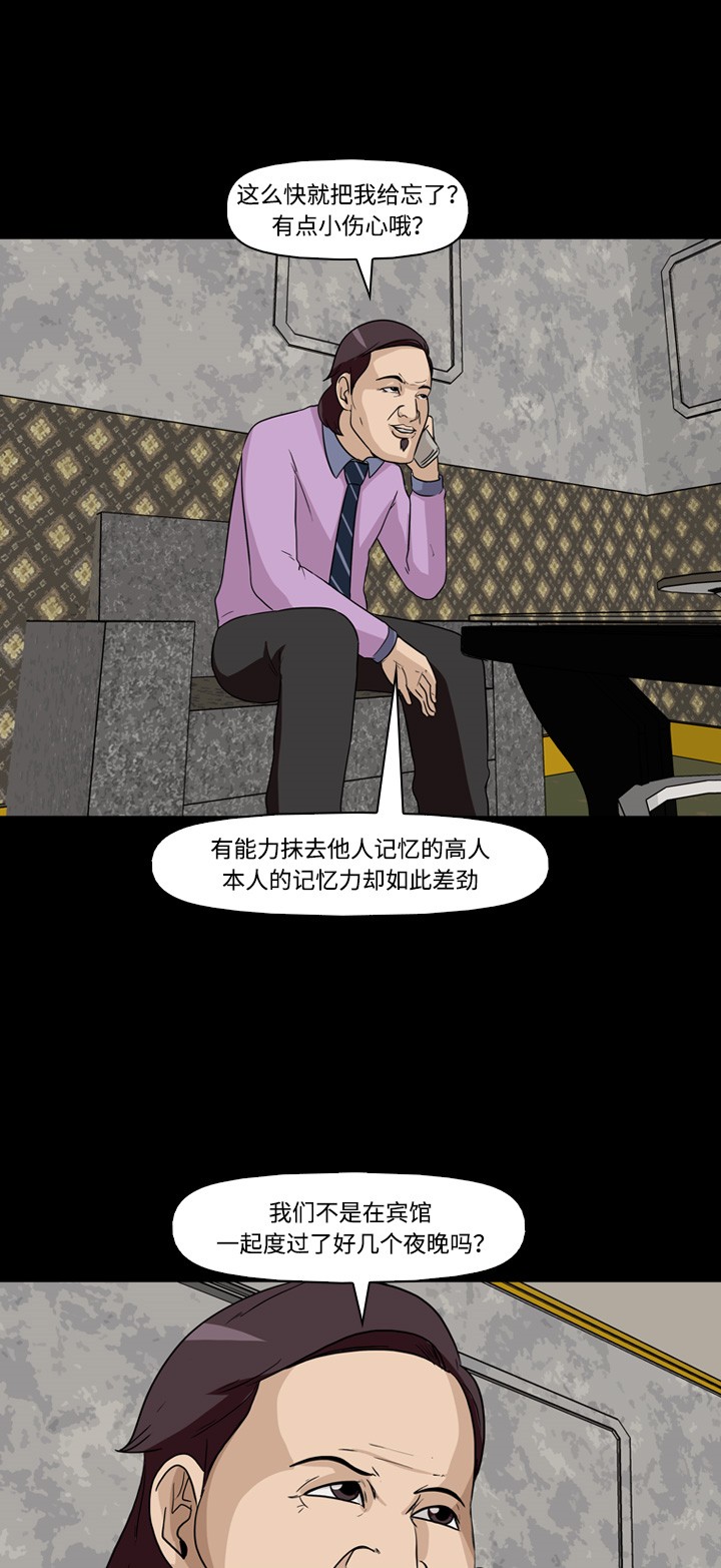 第9话43