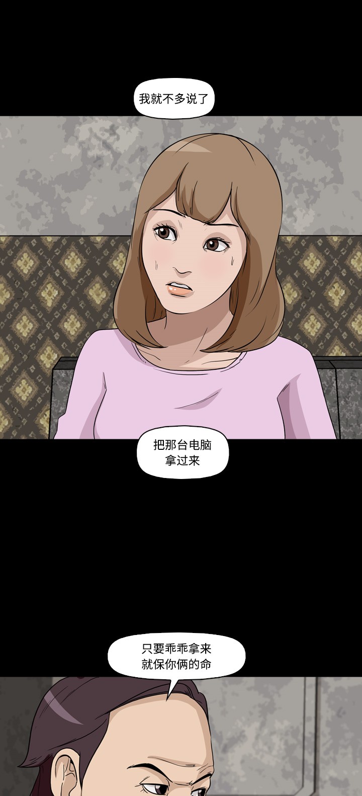 第9话45