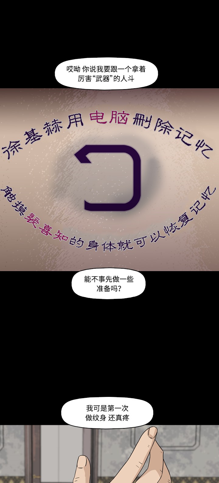 第9话47