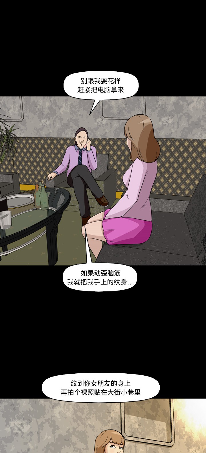 第9话49