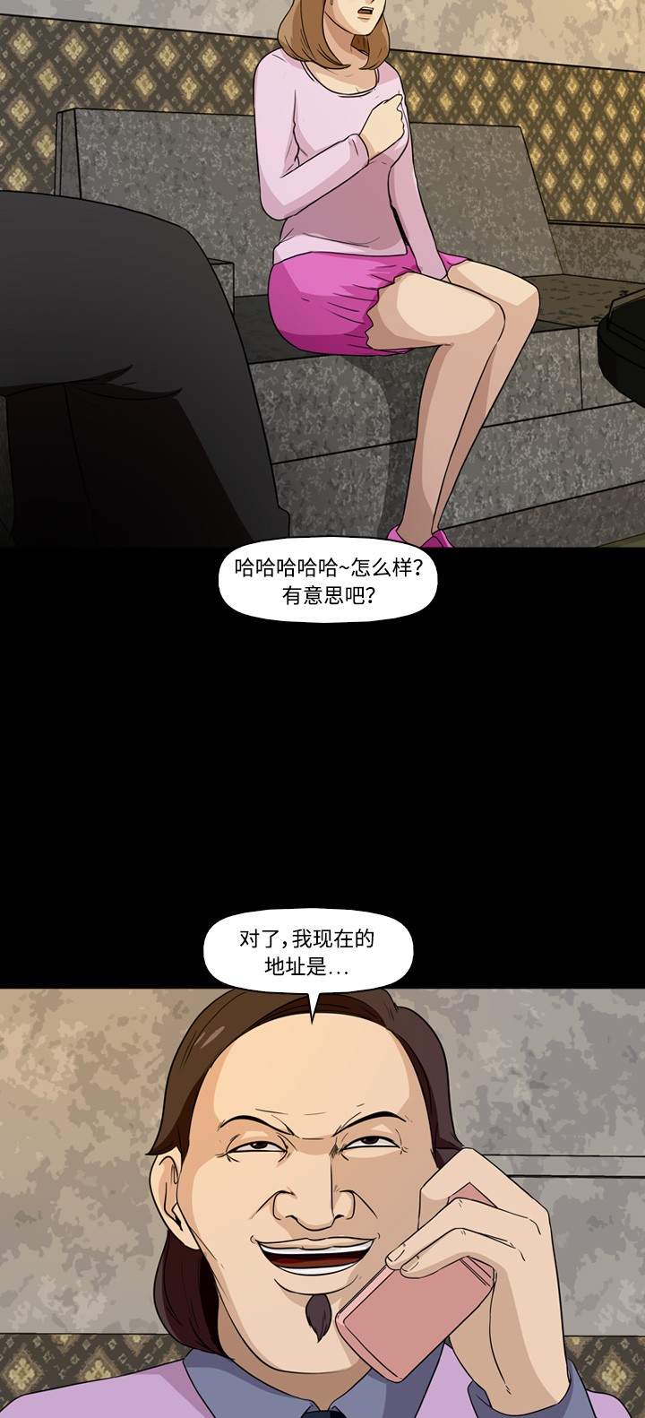 第9话50