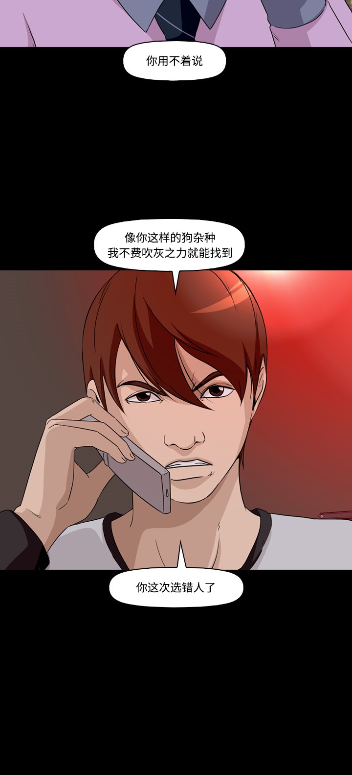 第9话51