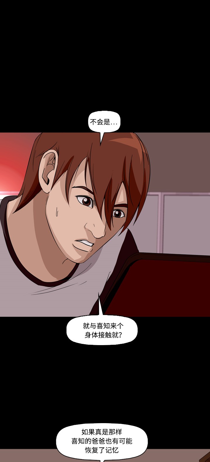 第9话55