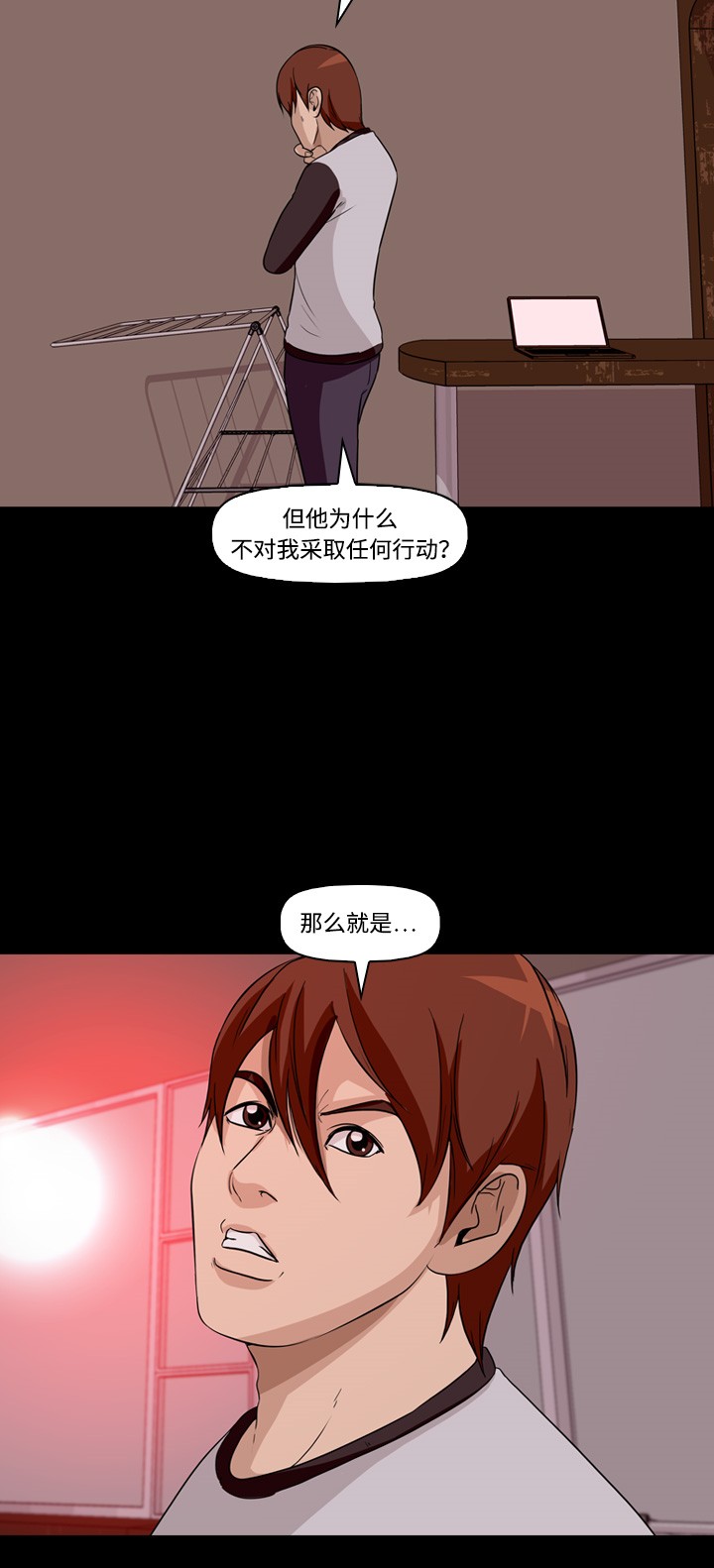 第9话56