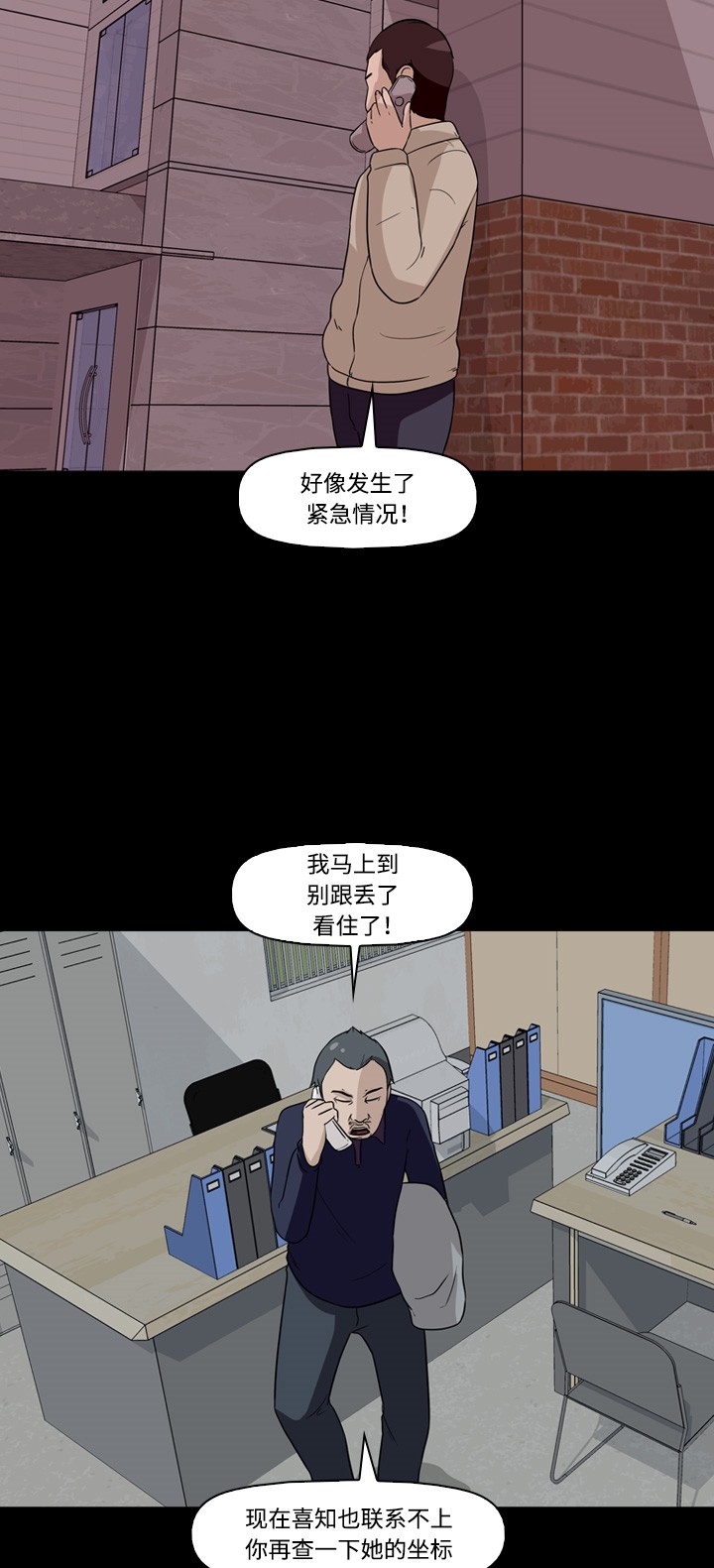第9话58