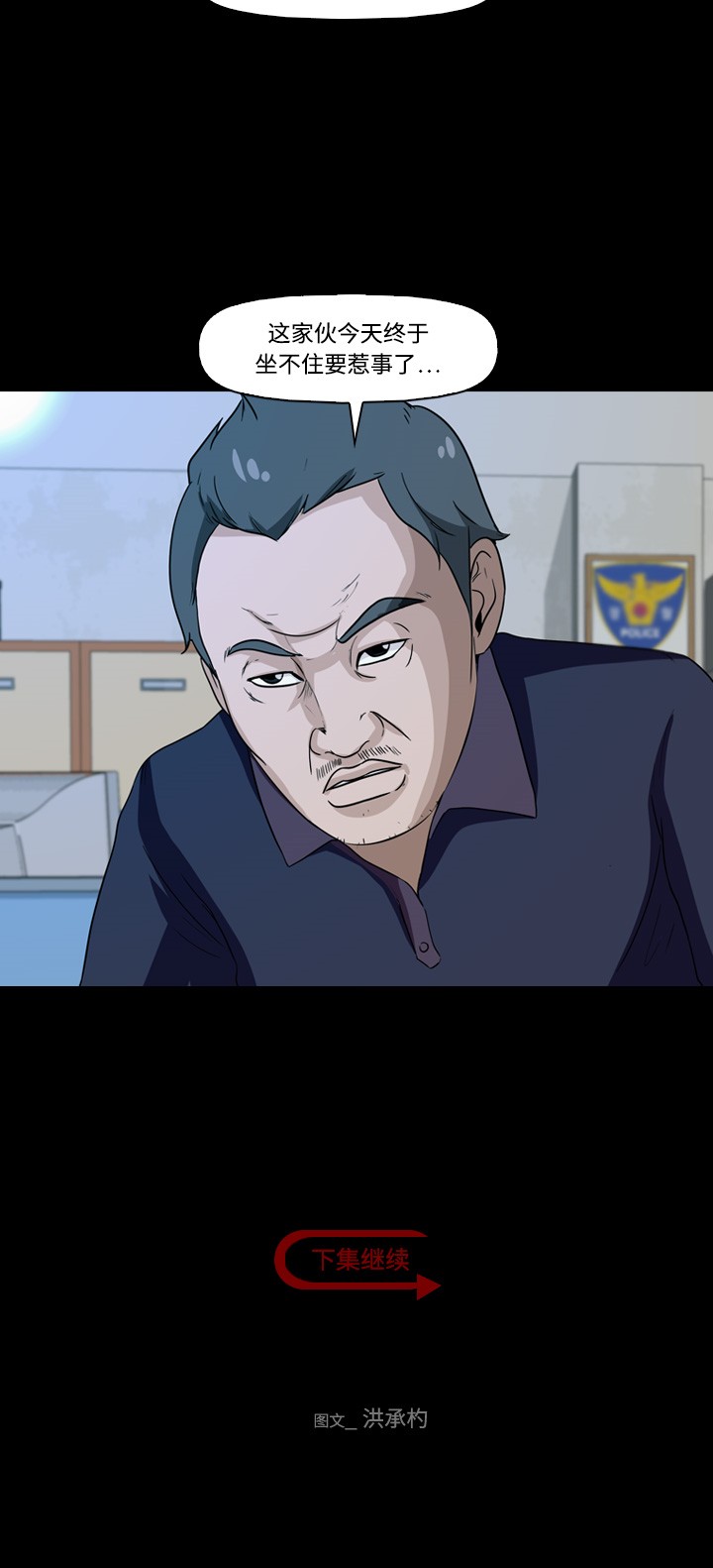 第9话59