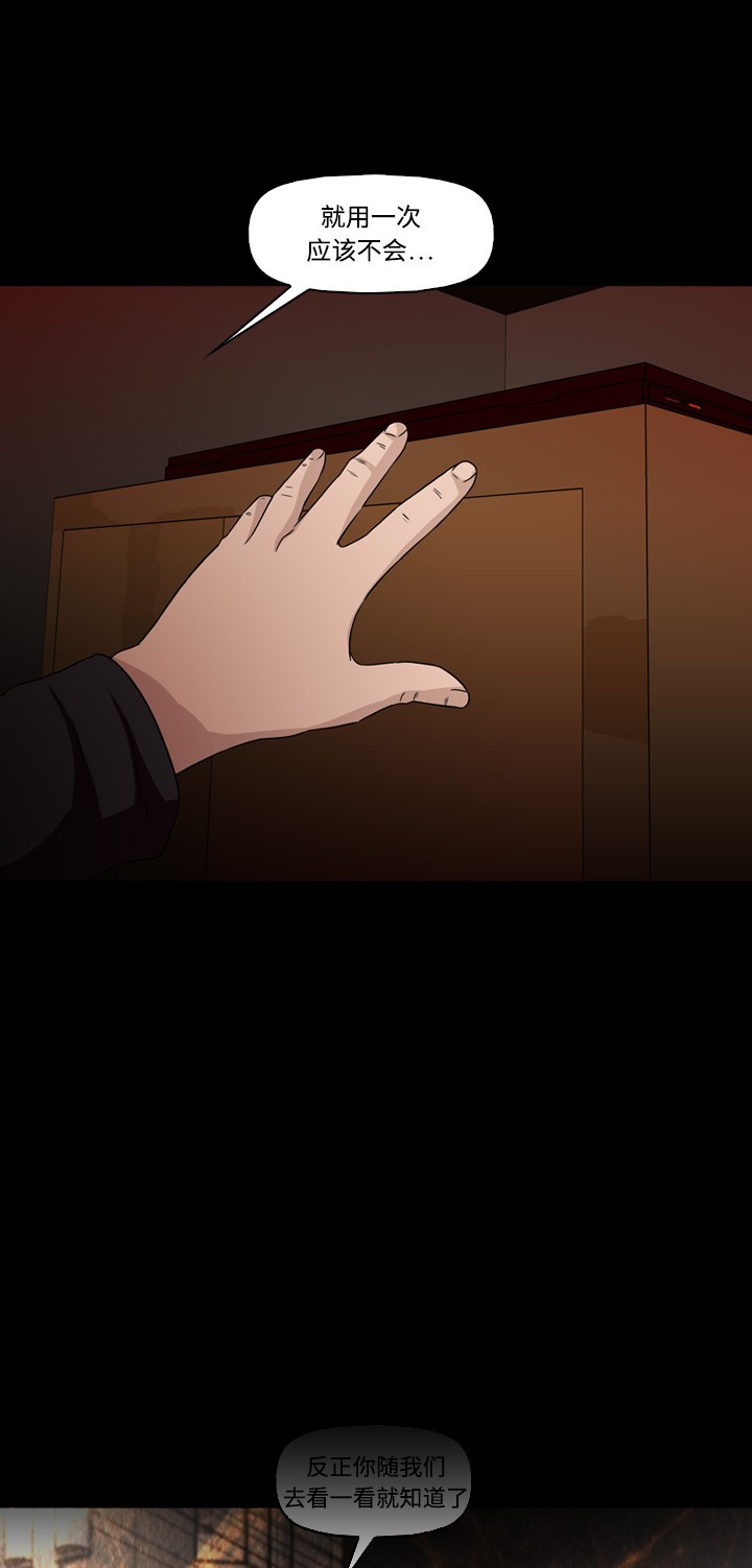 第9话7