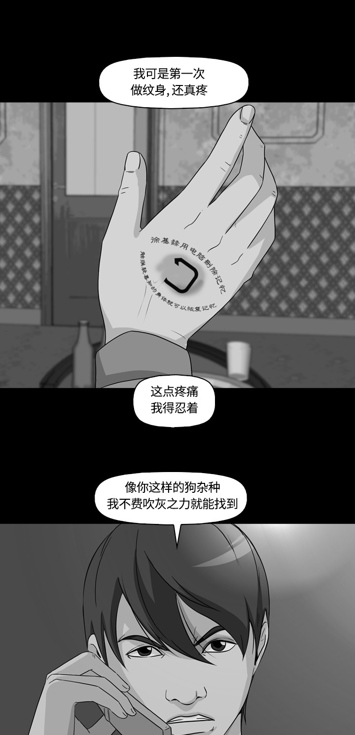 第10话0
