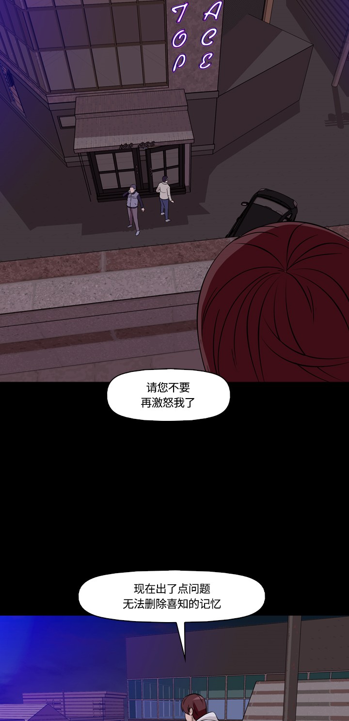 第10话10