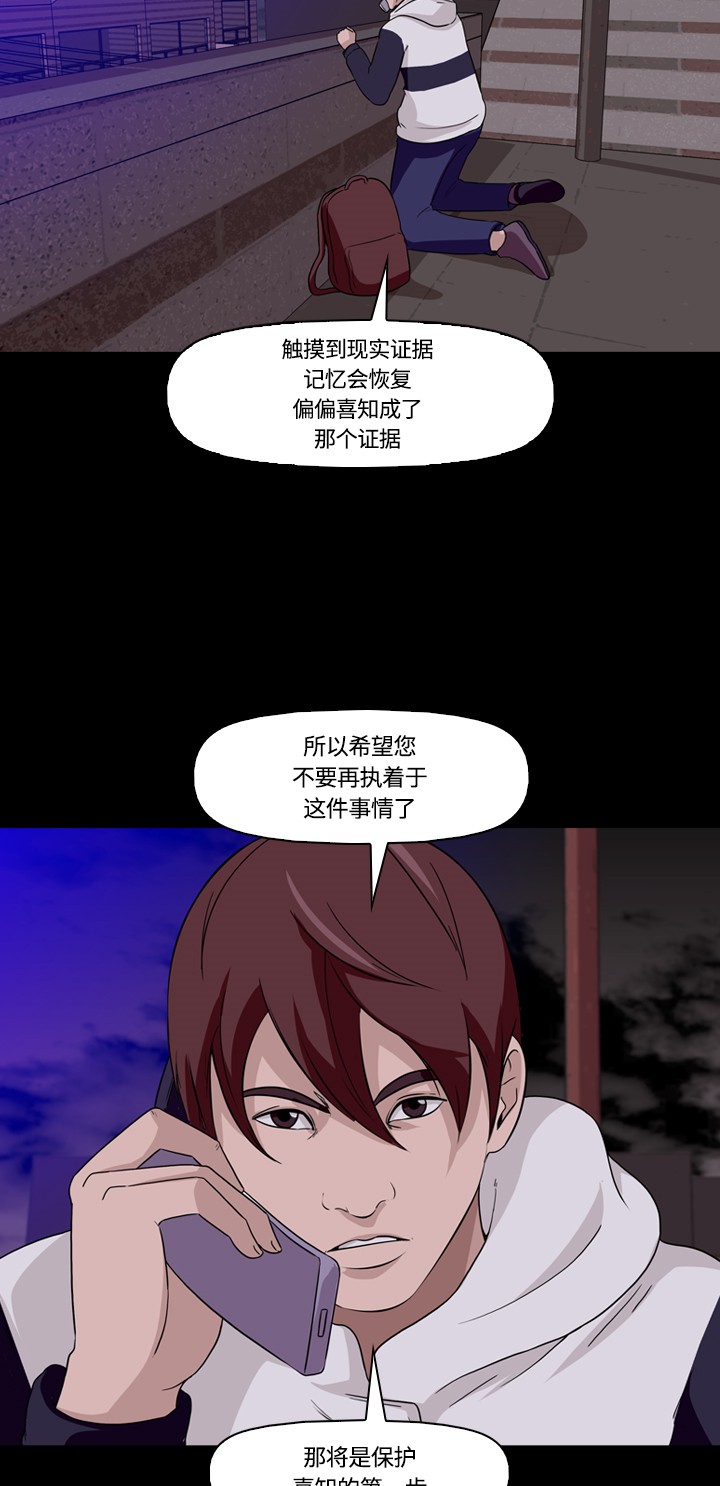 第10话11