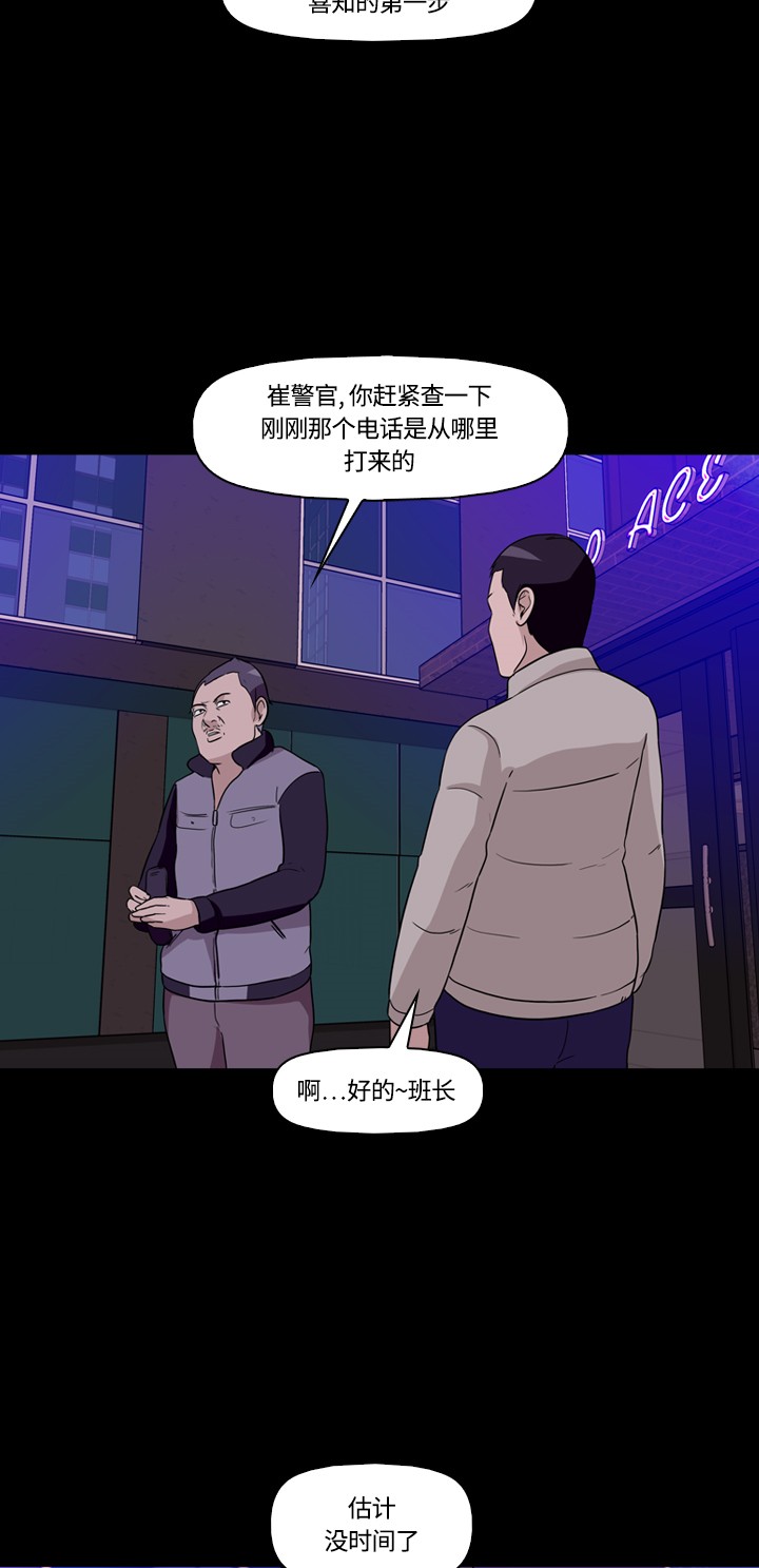 第10话12