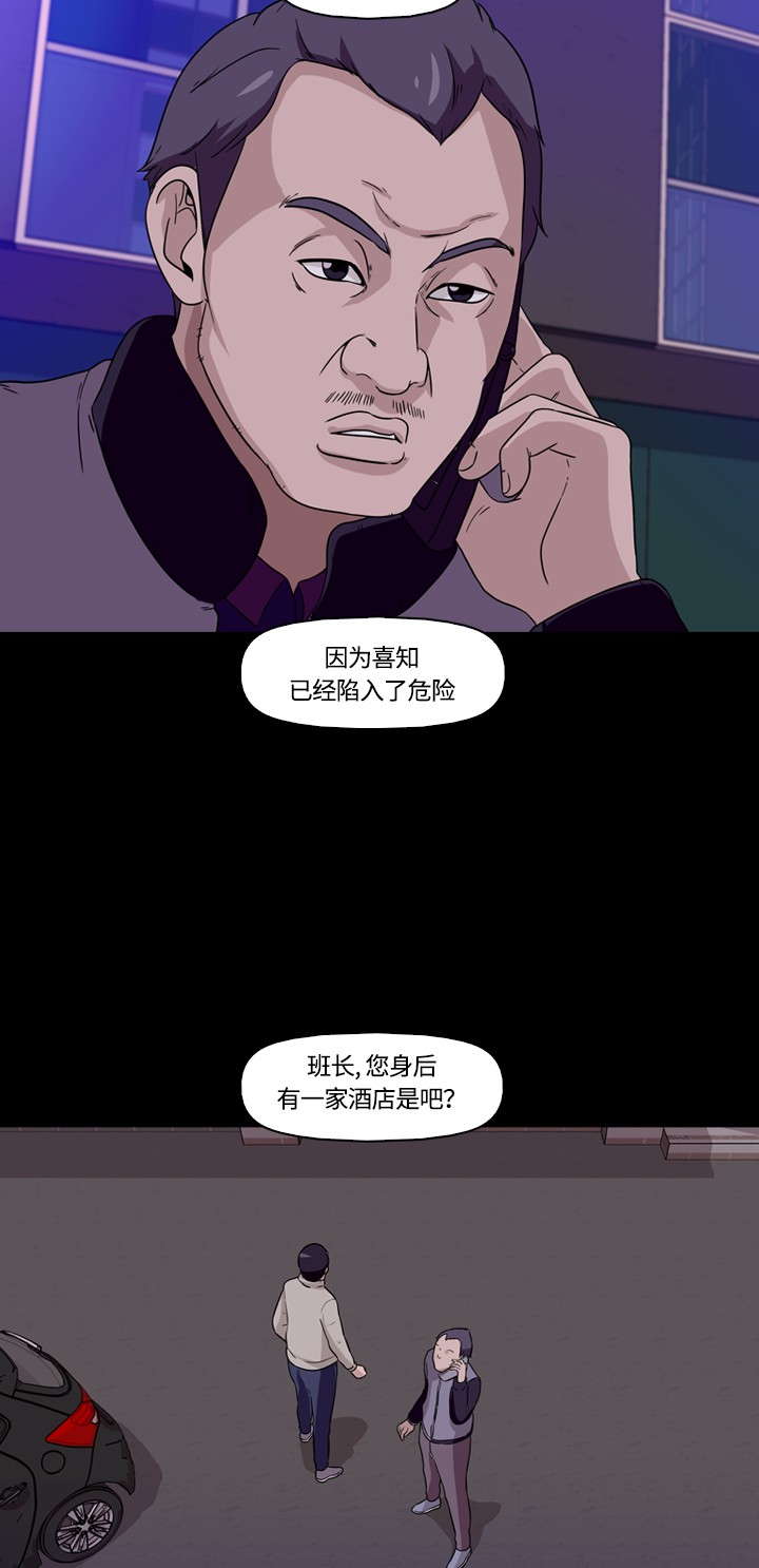 第10话13