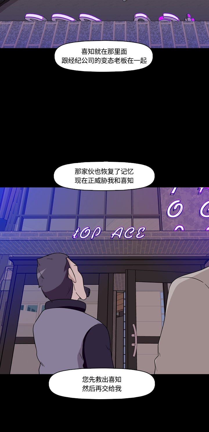 第10话14