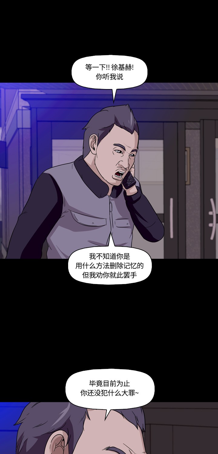 第10话15