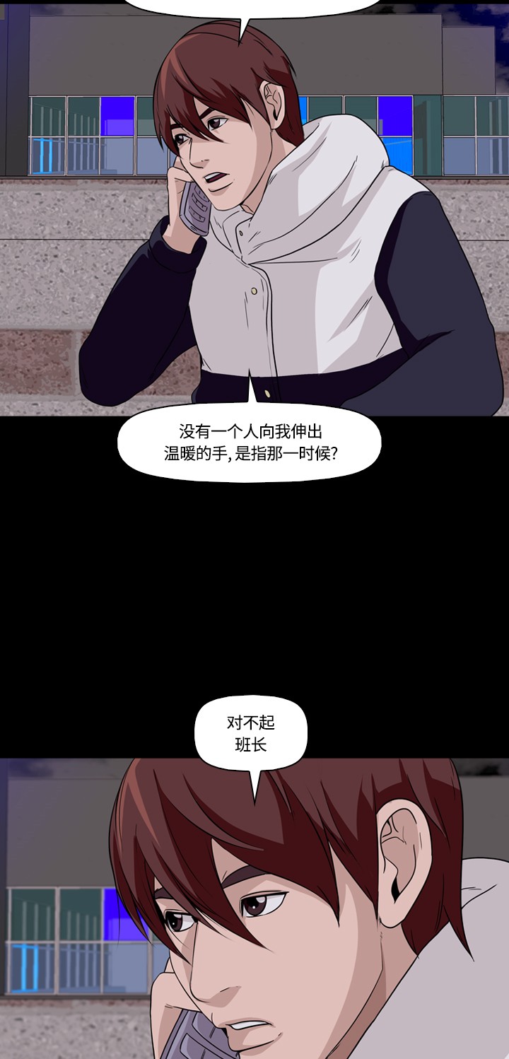 第10话18