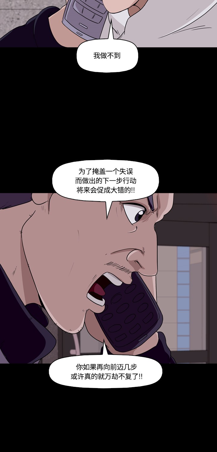 第10话19