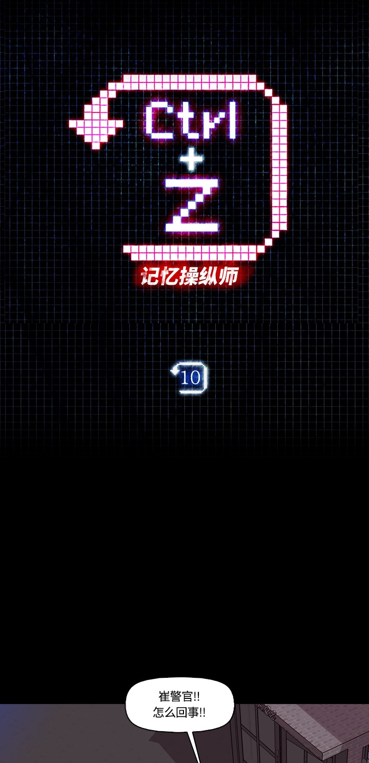 第10话2