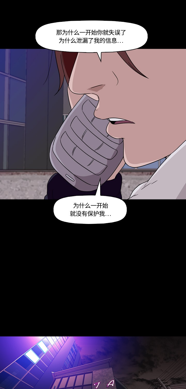第10话20