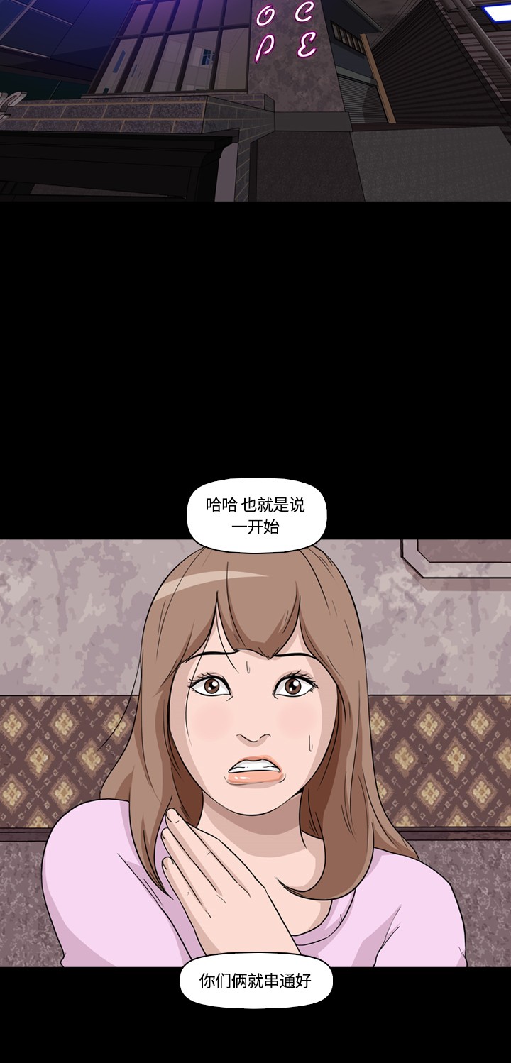 第10话21