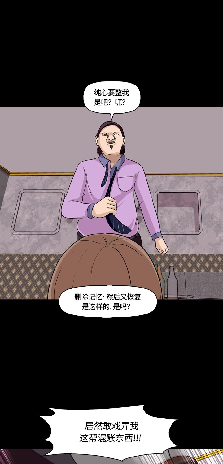 第10话22