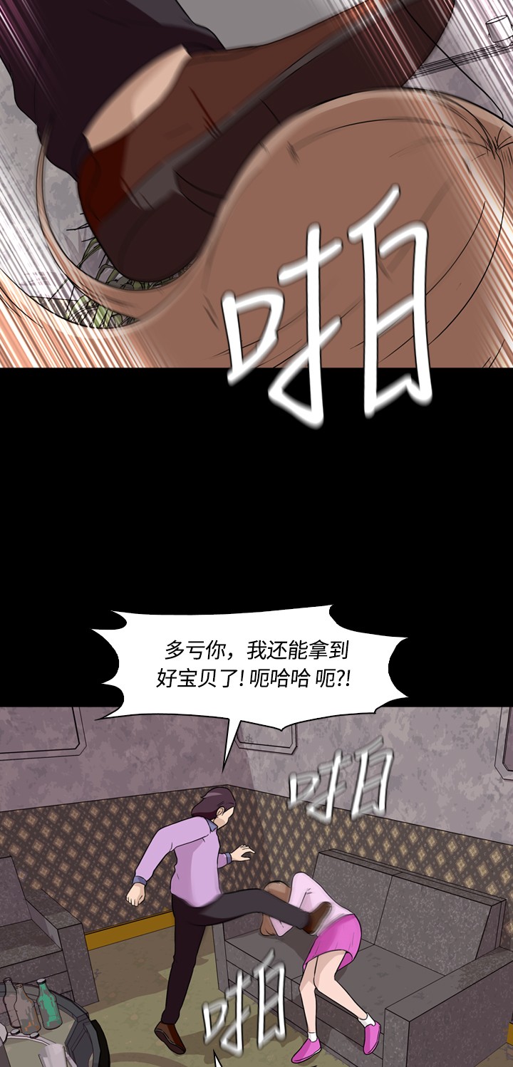 第10话23