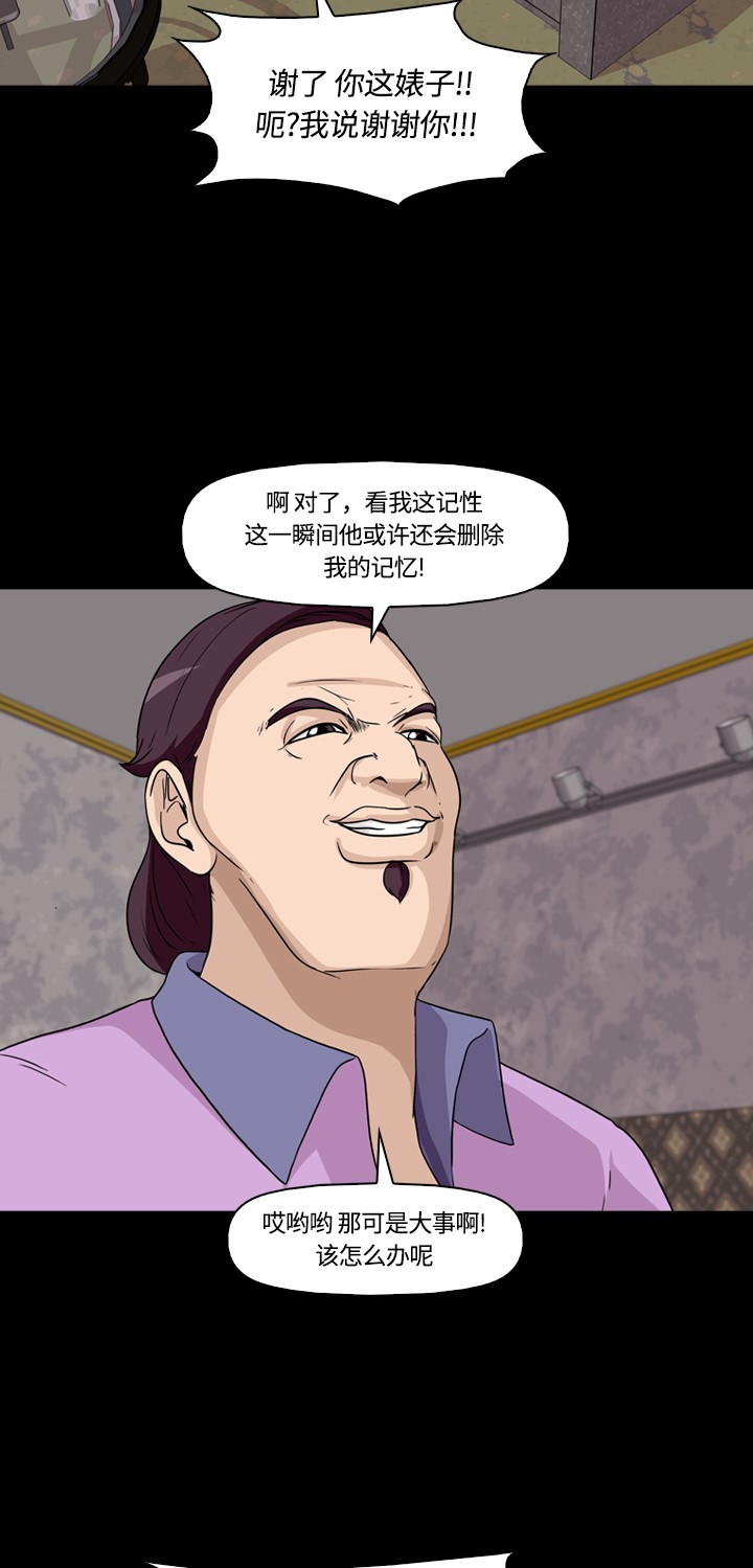 第10话24